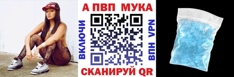Купить закладку АМФЕТАМИН Кокаин Мефедрон Гашиш Альфа ПВП Невьянск