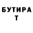 АМФЕТАМИН 97% Makar Abramenko