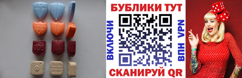 Купить  Невьянск  Ecstasy 280мг 