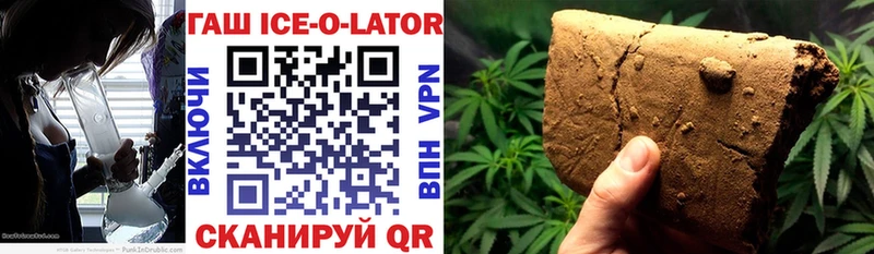 ГАШИШ 40% ТГК  Купить  Невьянск 