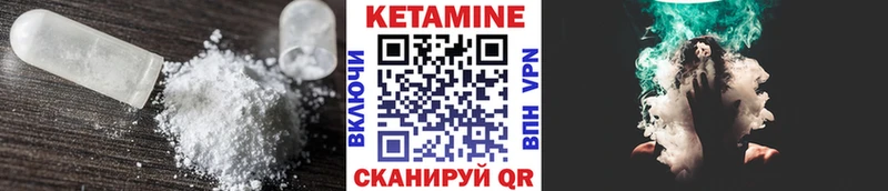 Купить закладки  Невьянск  КЕТАМИН ketamine 