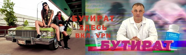 ECSTASY Бугульма