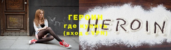 гашик Бронницы