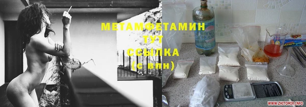 гашик Бронницы