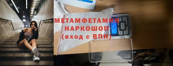 Альфа ПВП Верхнеуральск