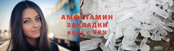 Альфа ПВП Верхнеуральск