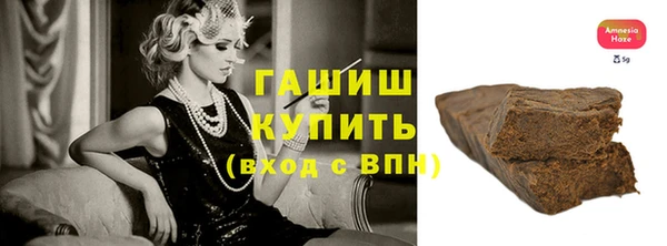 ECSTASY Бугульма