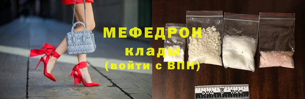 герыч Верея