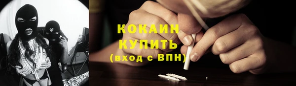 герыч Верея