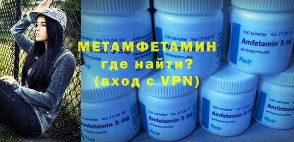 Альфа ПВП Верхнеуральск