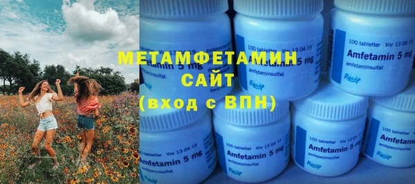 ECSTASY Бородино