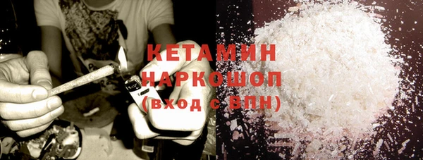 герыч Верея