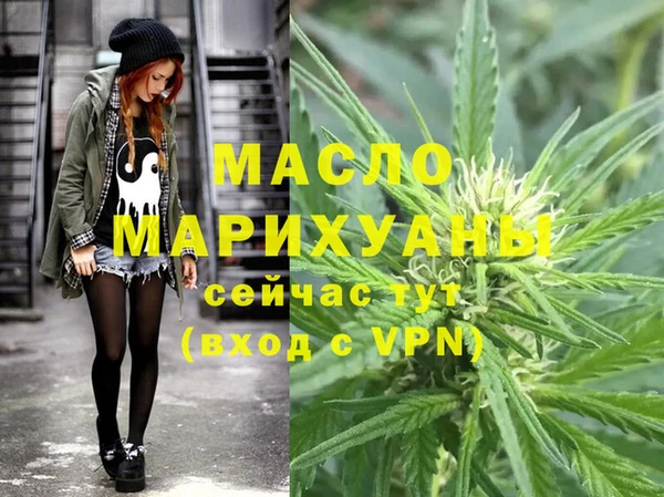 ECSTASY Бугульма