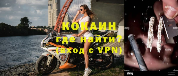 ECSTASY Бугульма