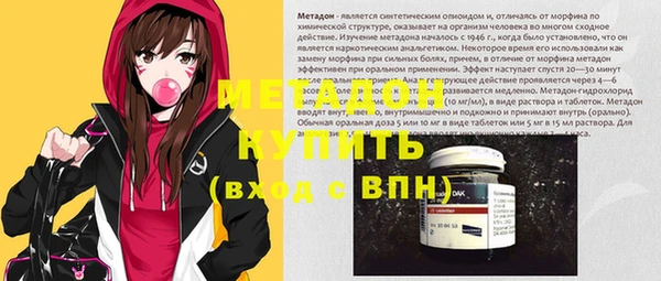 ECSTASY Бугульма