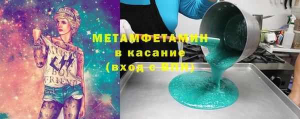 ECSTASY Бородино