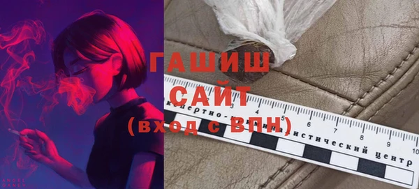 герыч Верея