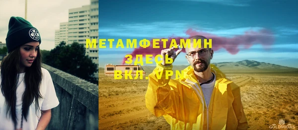 герыч Верея