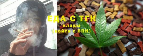 Альфа ПВП Верхнеуральск