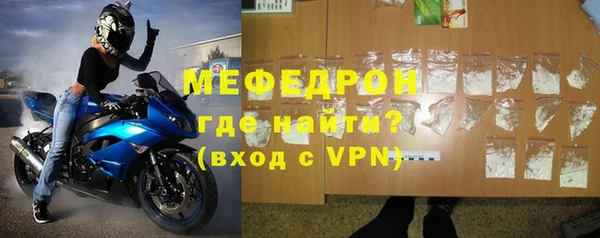 герыч Верея
