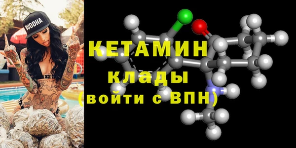 ECSTASY Бугульма