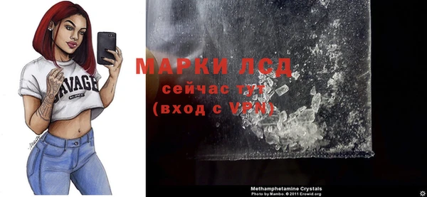 ECSTASY Бугульма