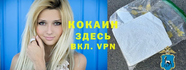 Альфа ПВП Верхнеуральск