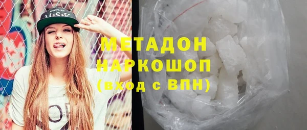 гашик Бронницы