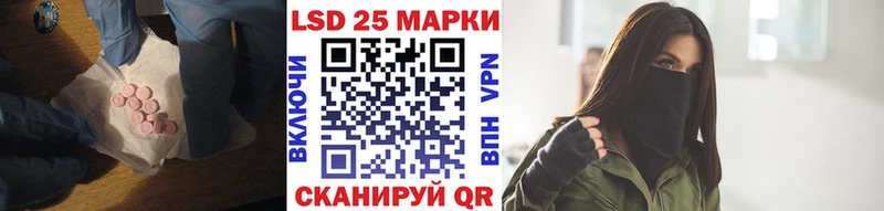 ЛСД экстази кислота  Купить где  Невьянск 