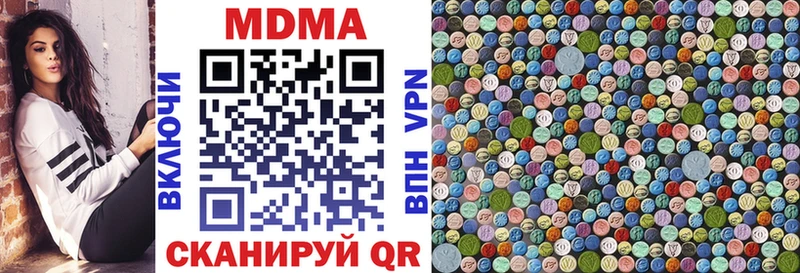 Купить закладки  Невьянск  MDMA молли 