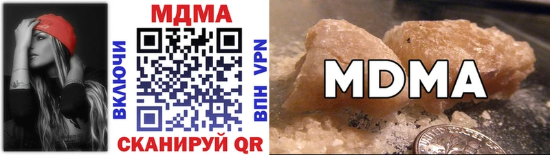 MDMA crystal Невьянск