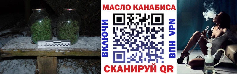 Купить  Невьянск  ТГК THC oil 
